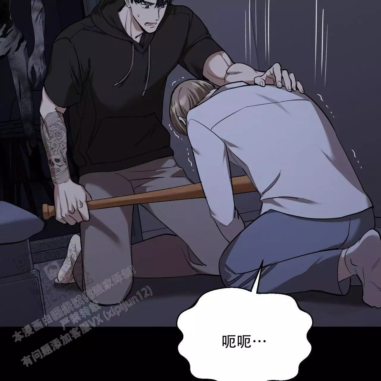 /template/pc/baozi/image/load.gif