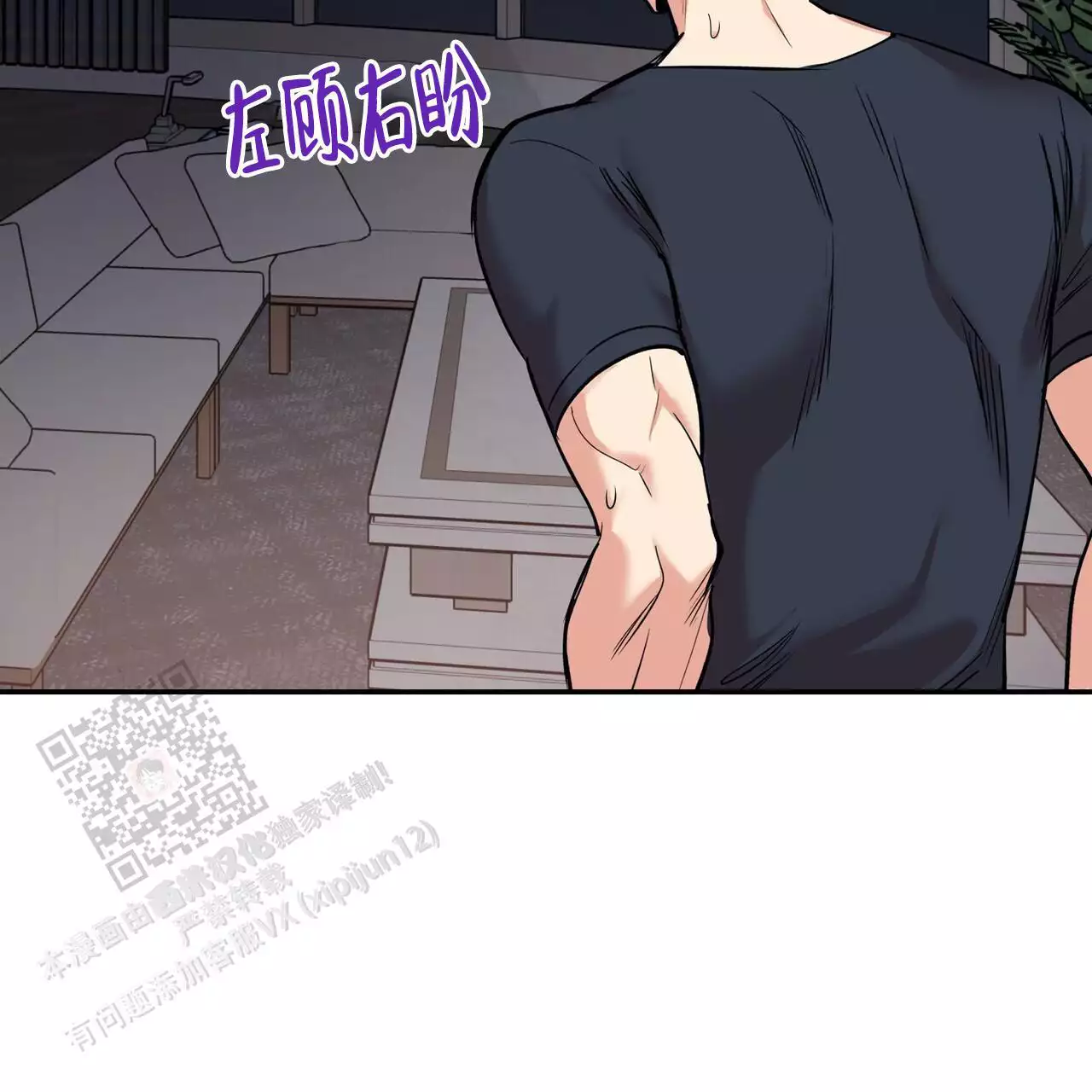 /template/pc/baozi/image/load.gif
