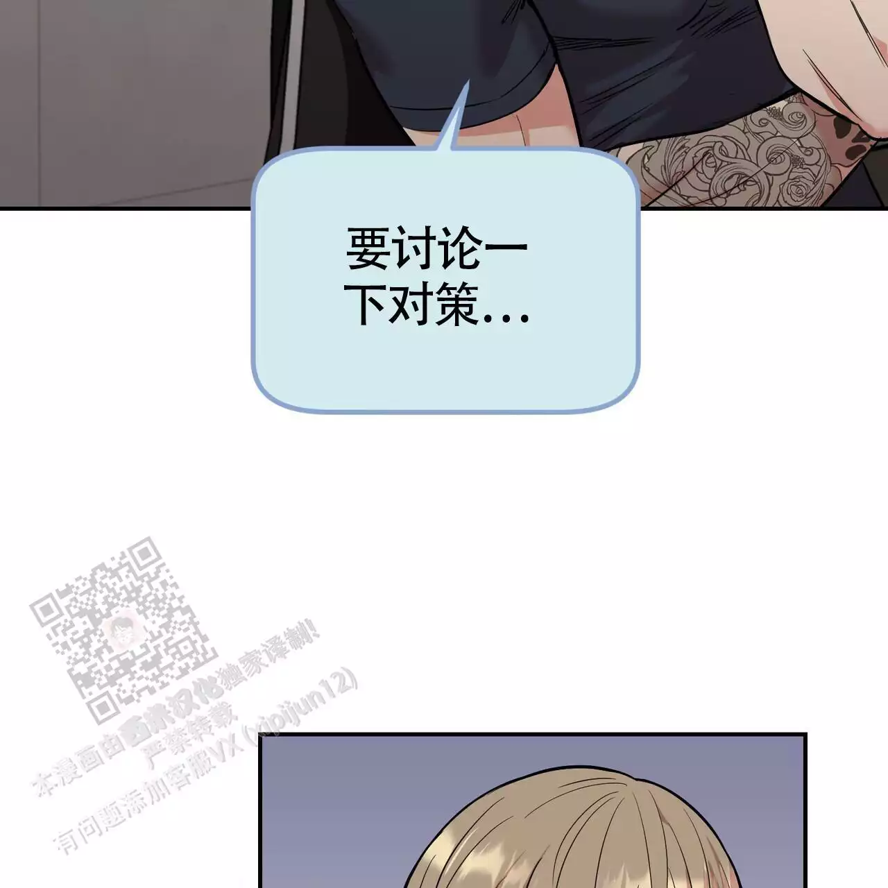 /template/pc/baozi/image/load.gif