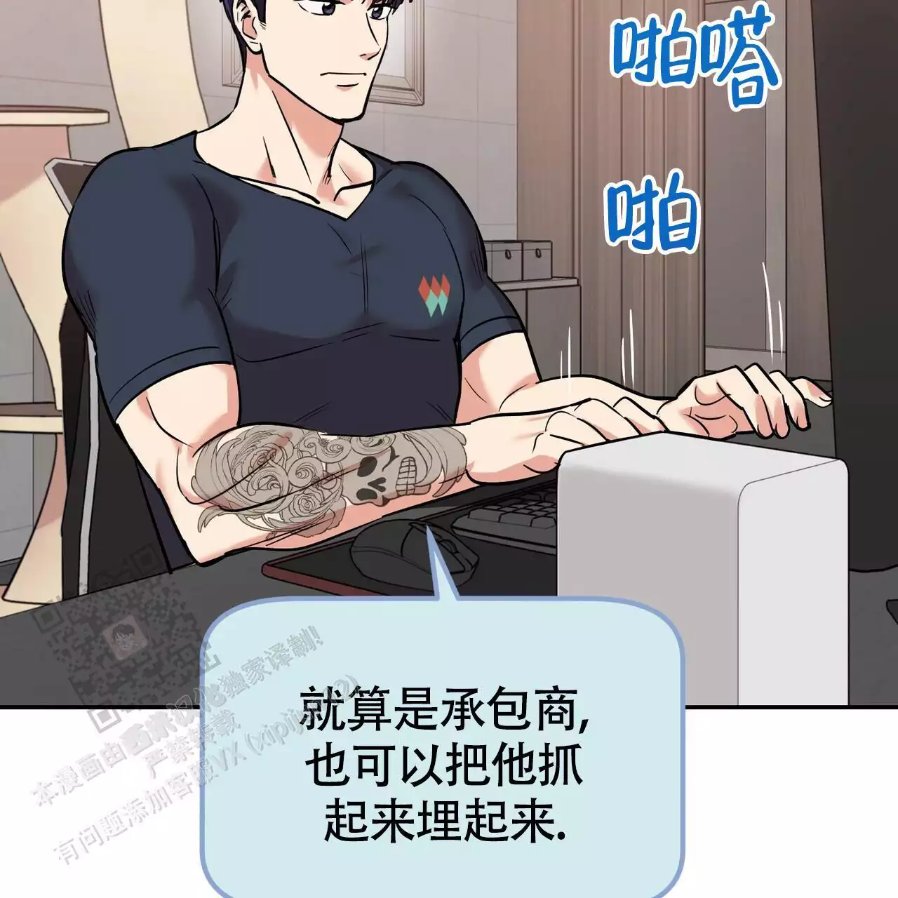 /template/pc/baozi/image/load.gif