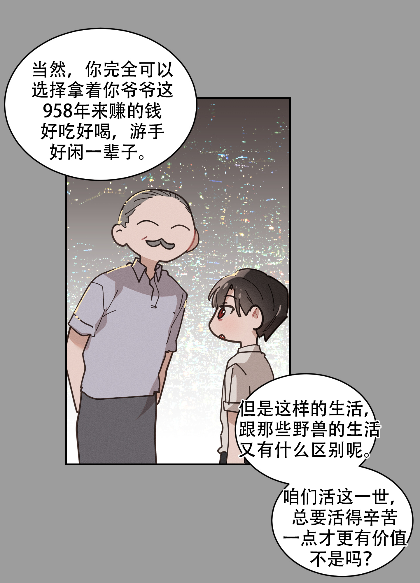 32