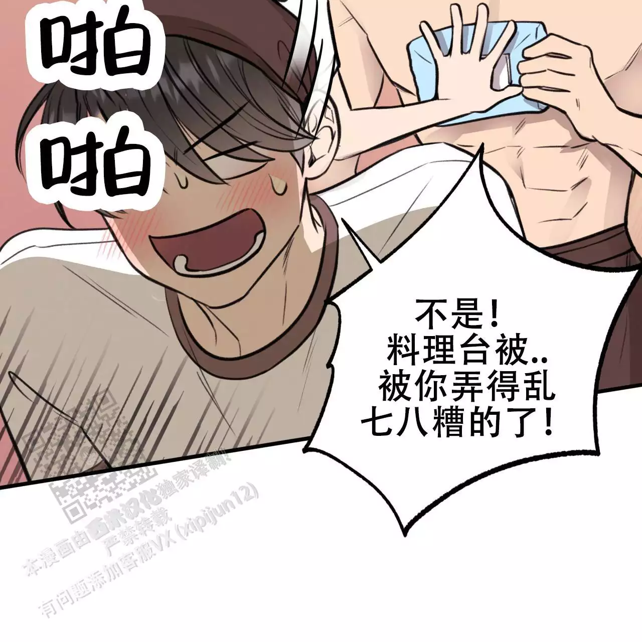 51