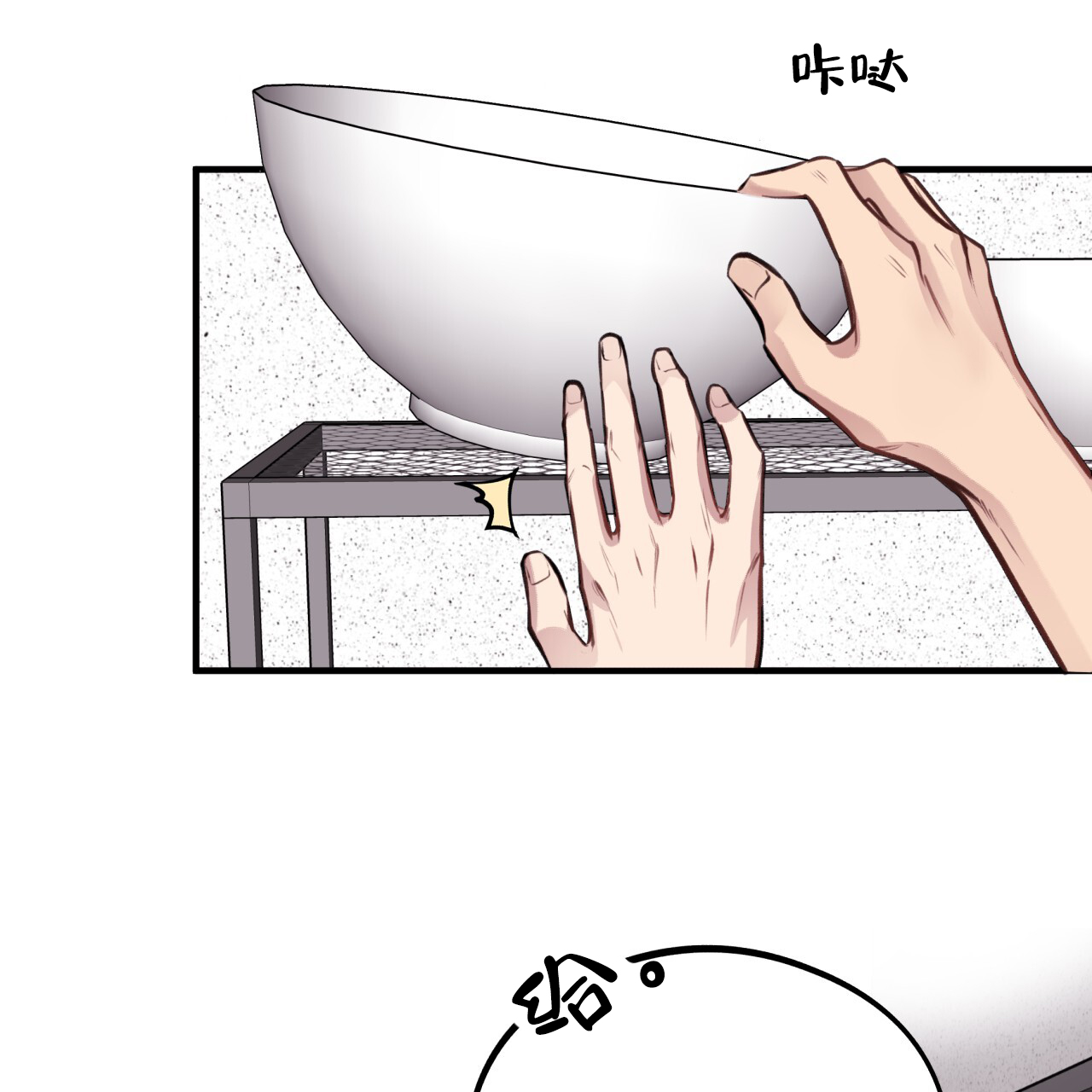 47