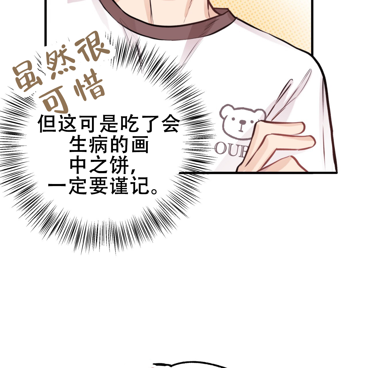 34