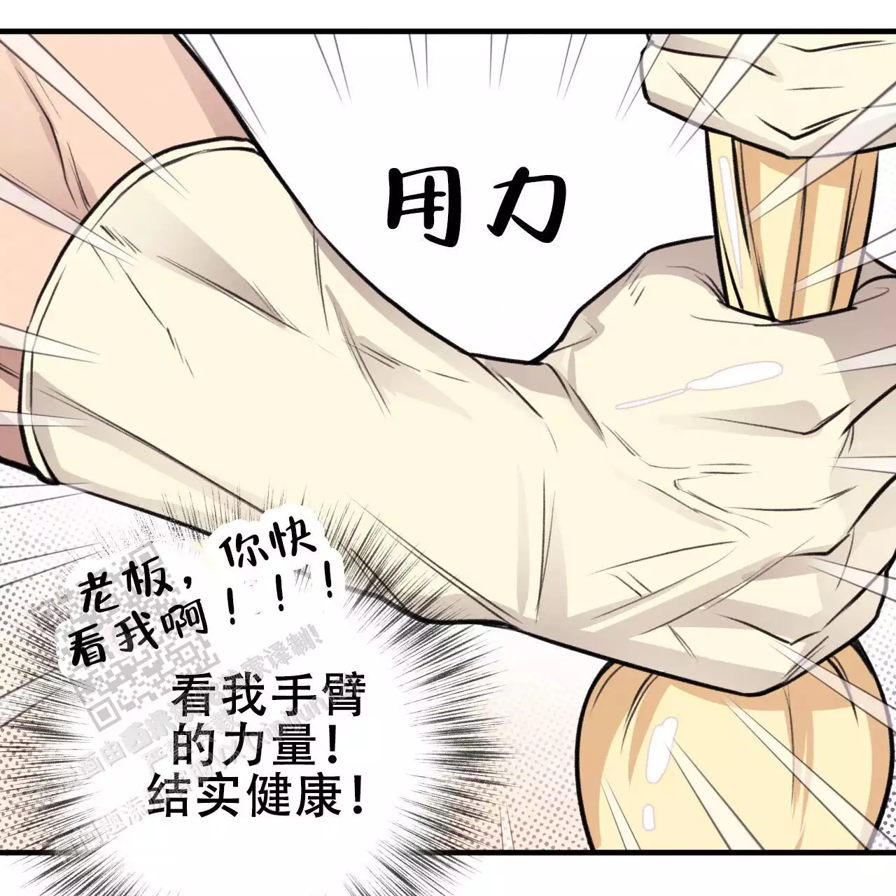 31
