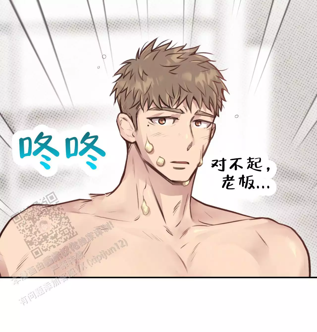 49