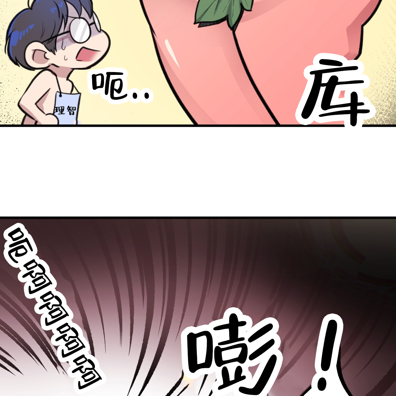 54