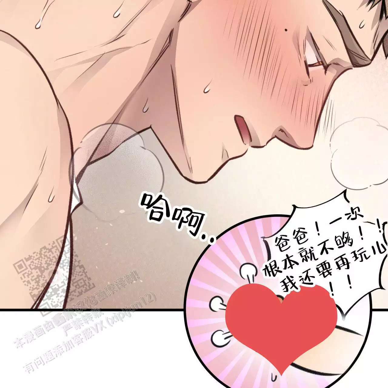 58