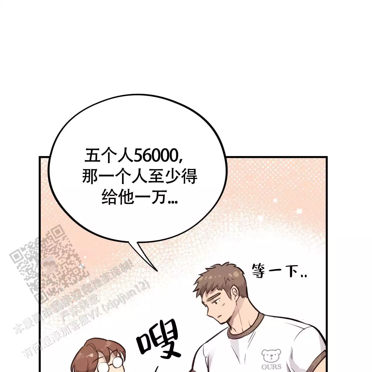 39