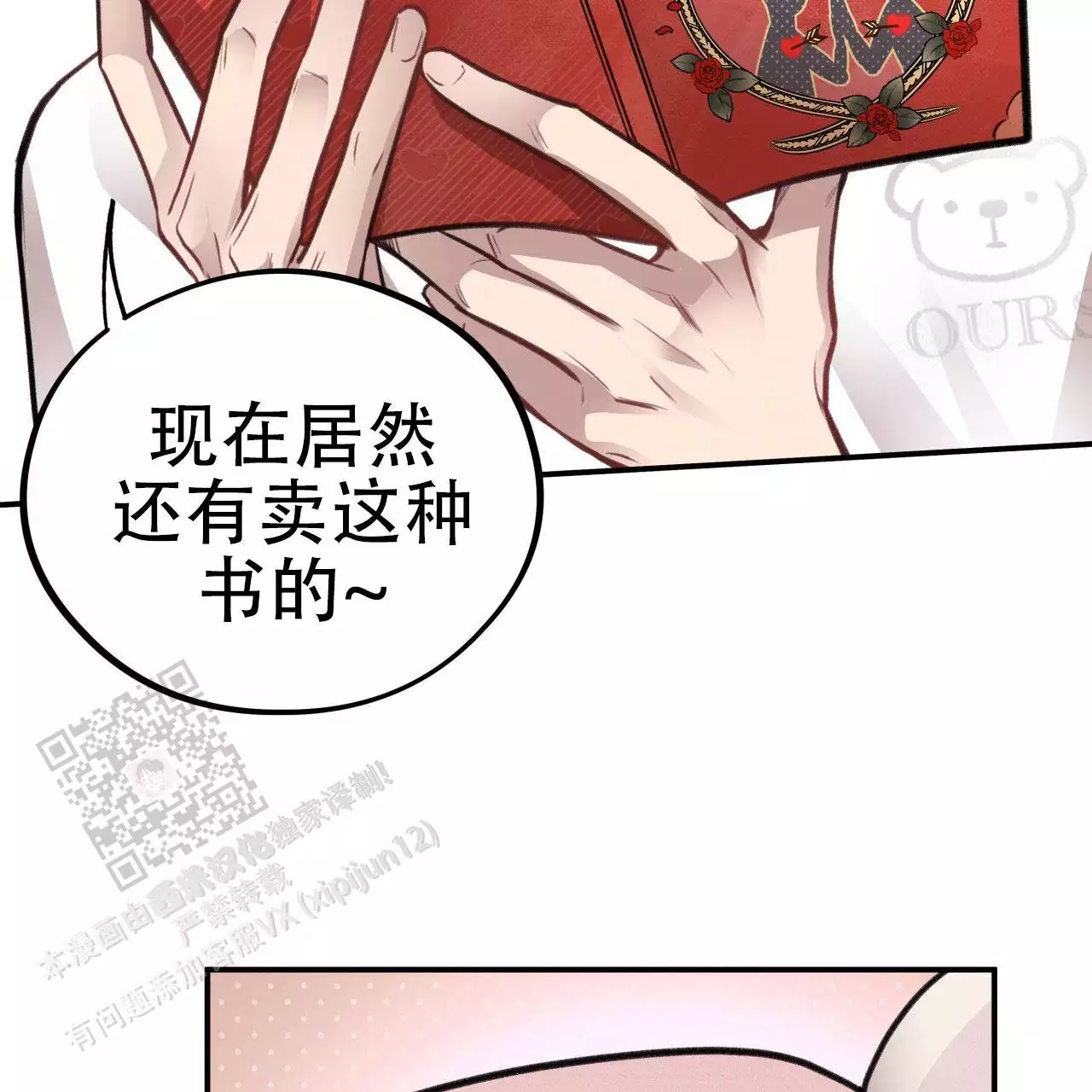 43