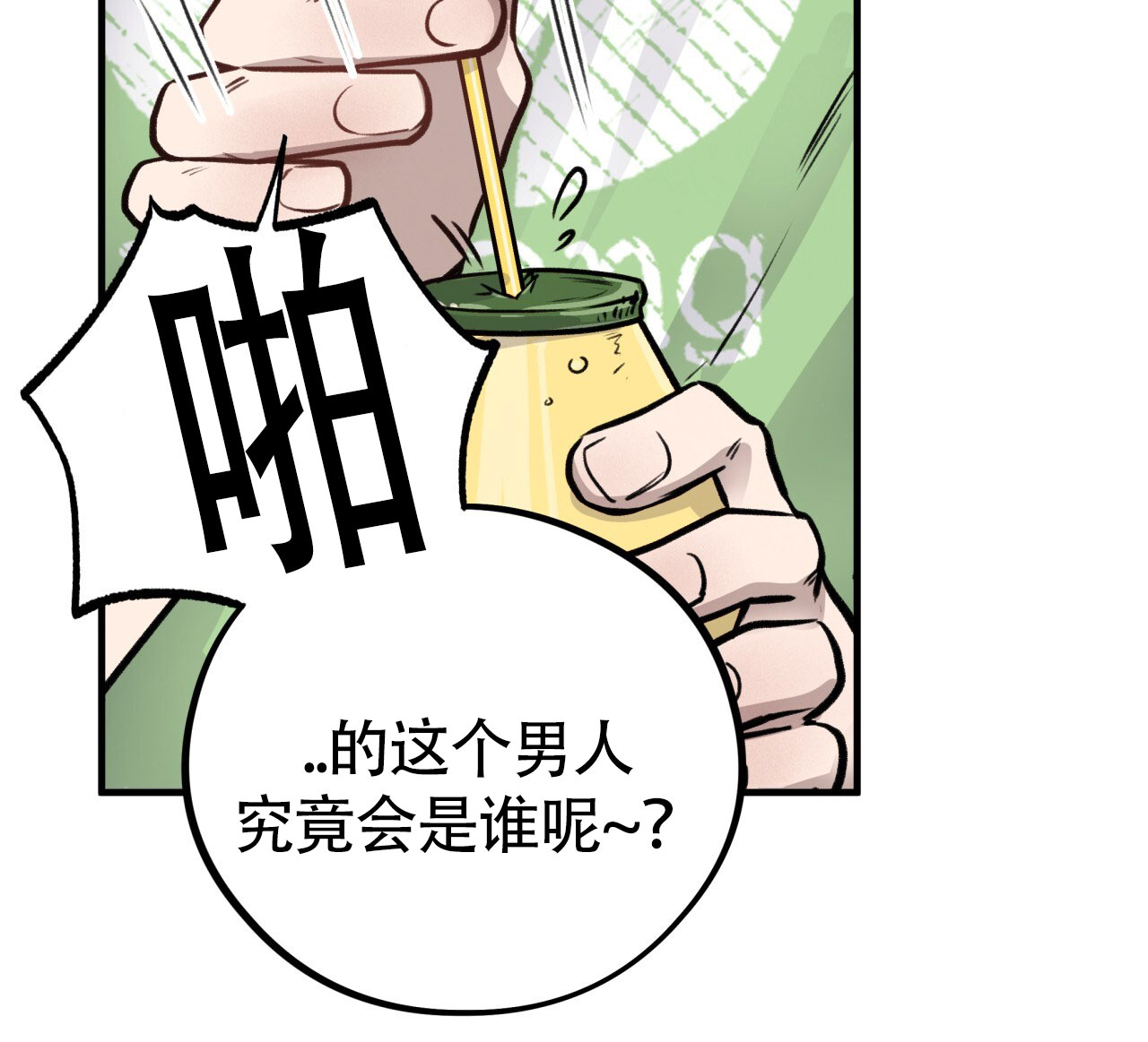 51