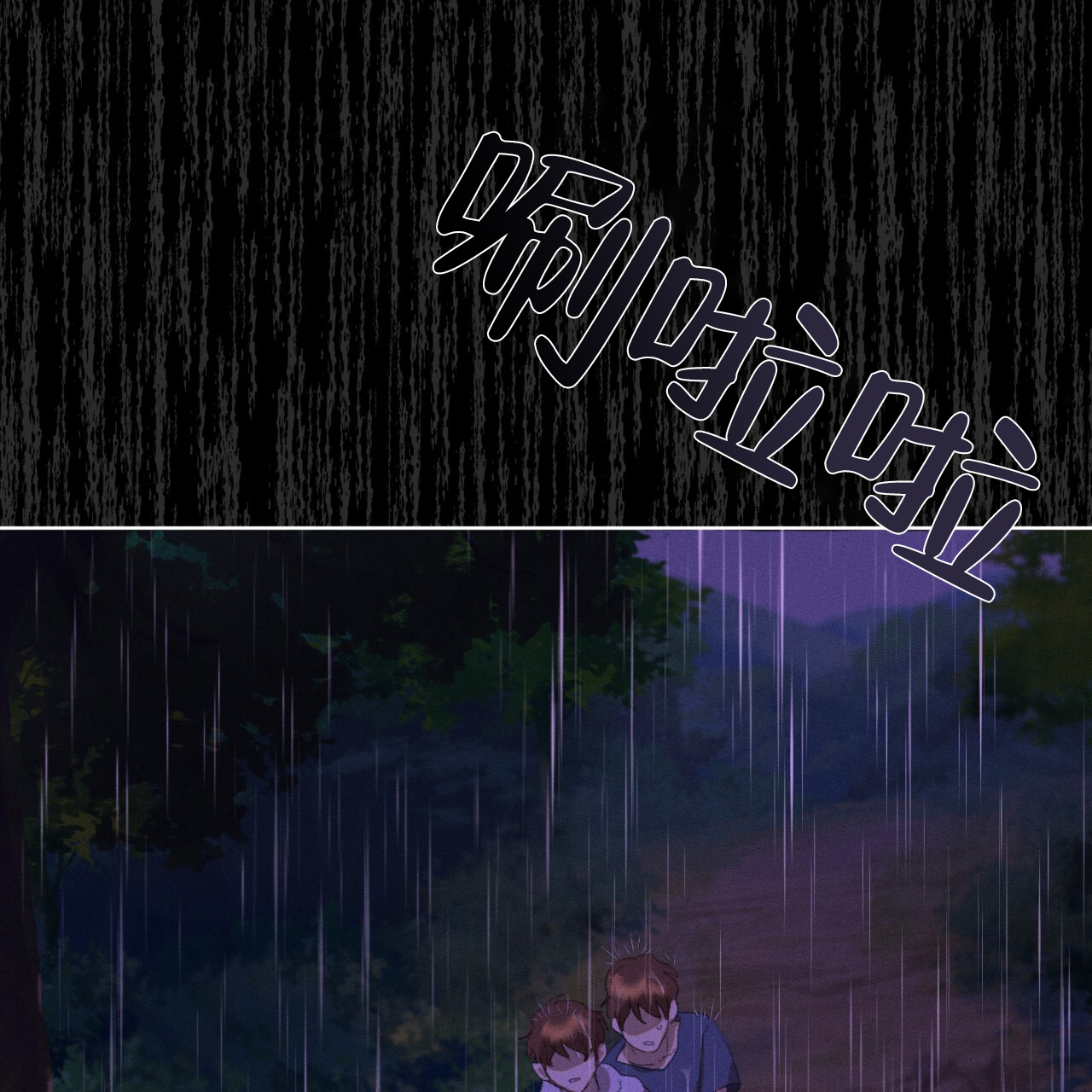71