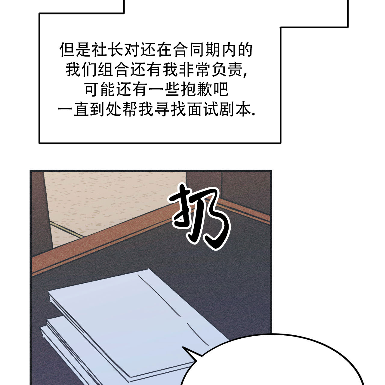 29
