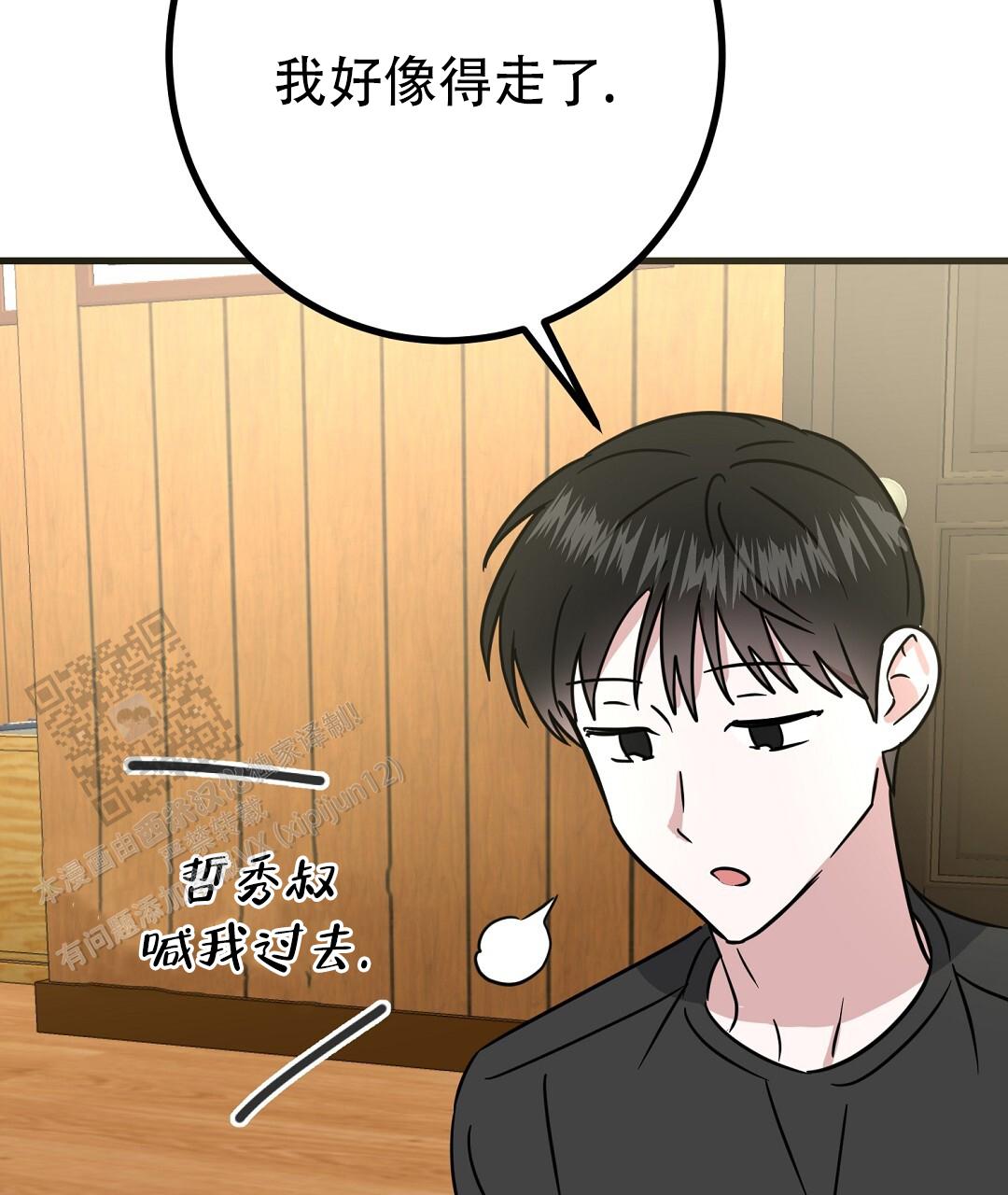 74