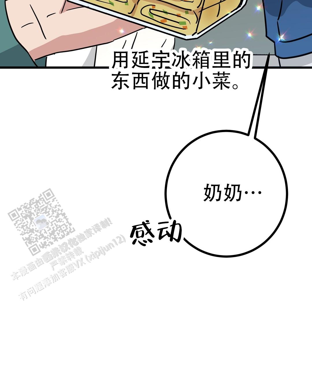 53