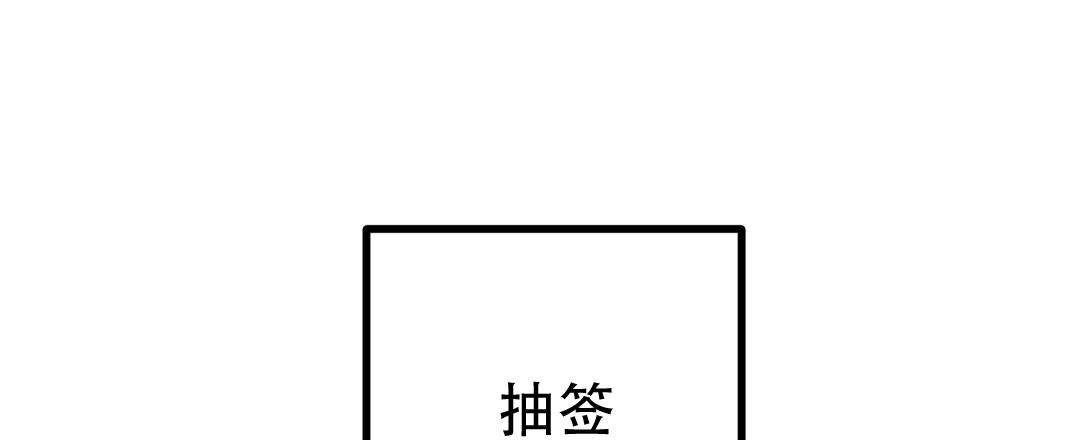 98