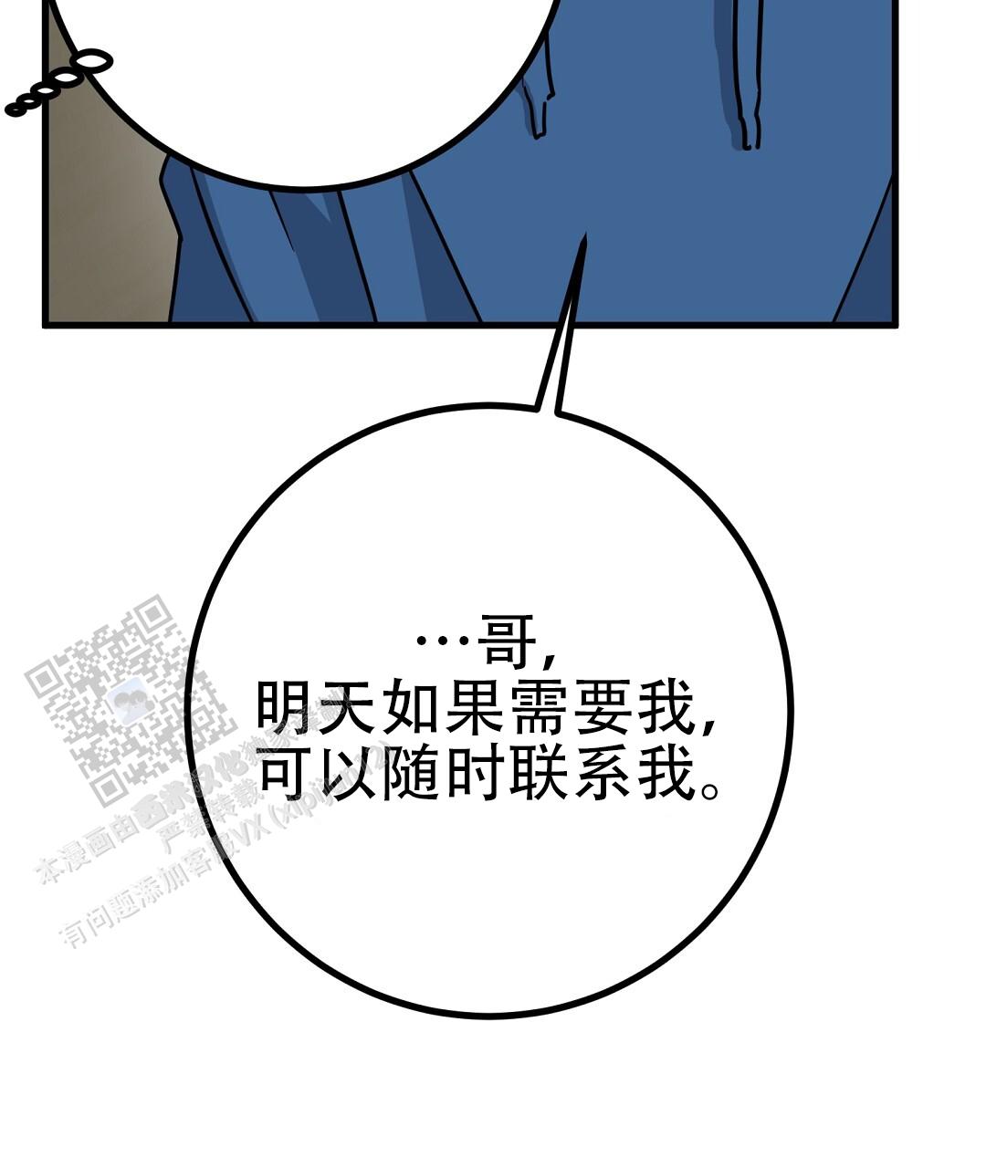 82