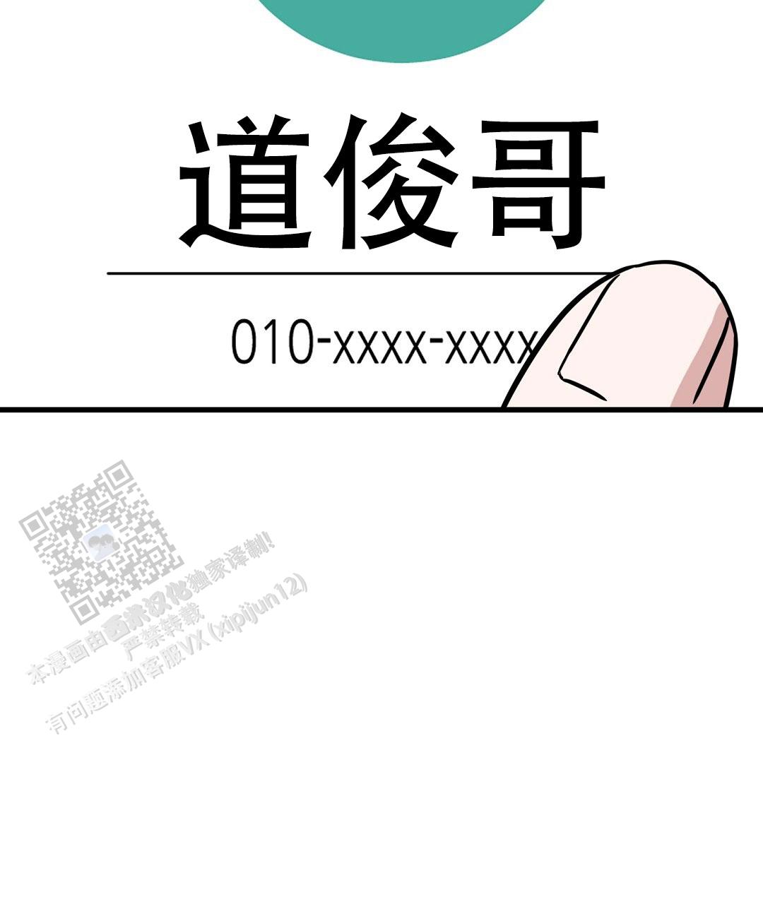 61