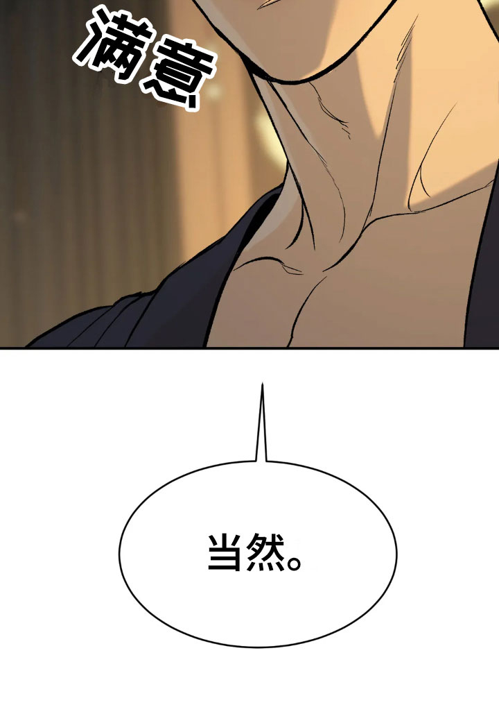 魔咒