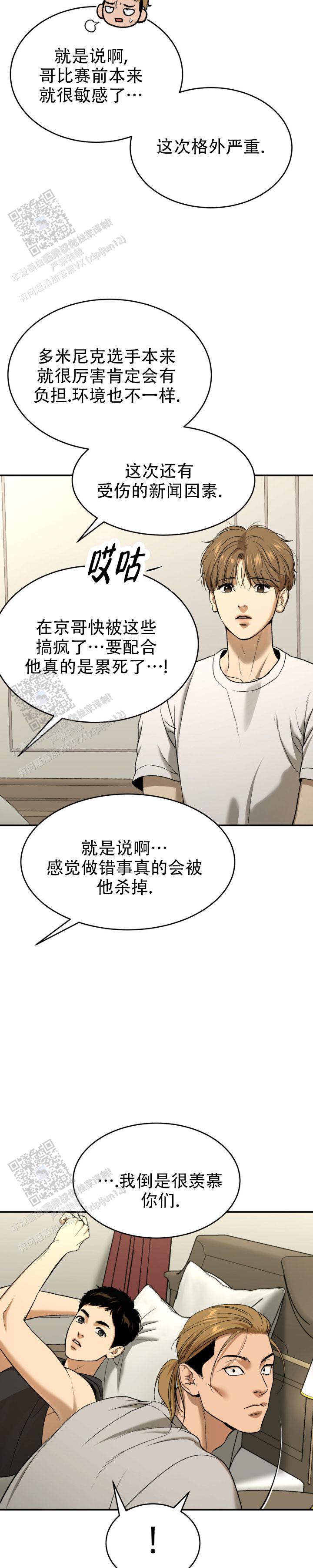 魔咒