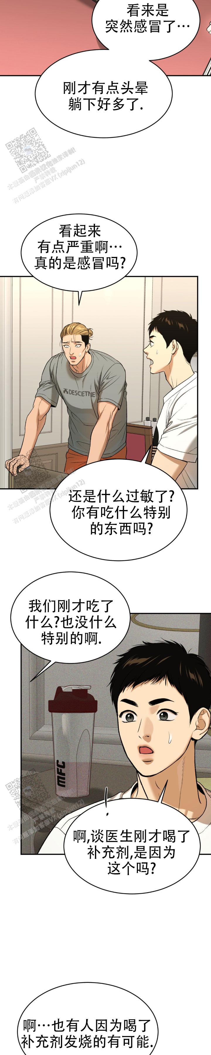 魔咒