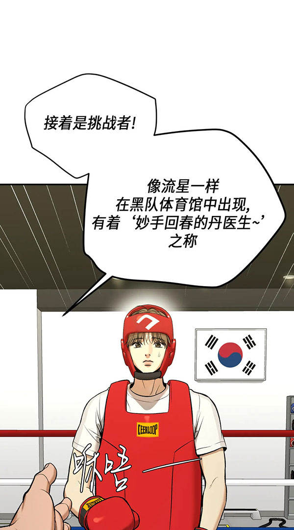魔咒