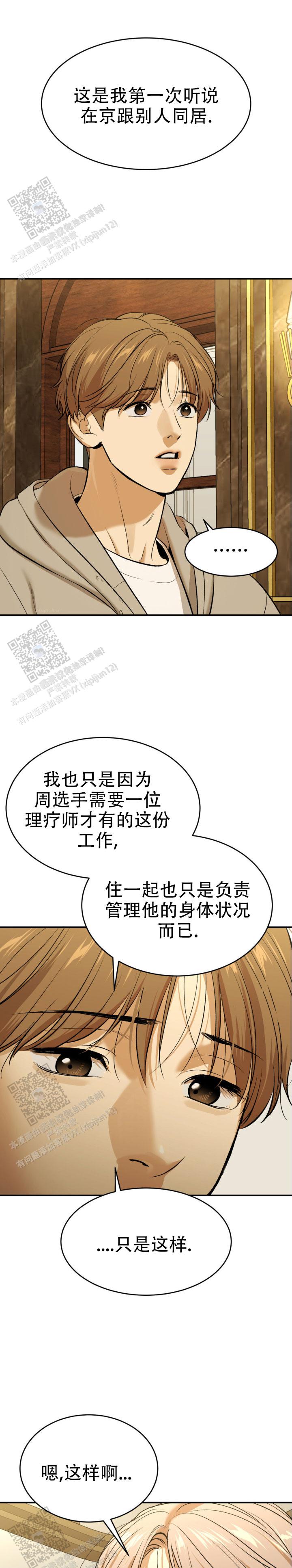 魔咒
