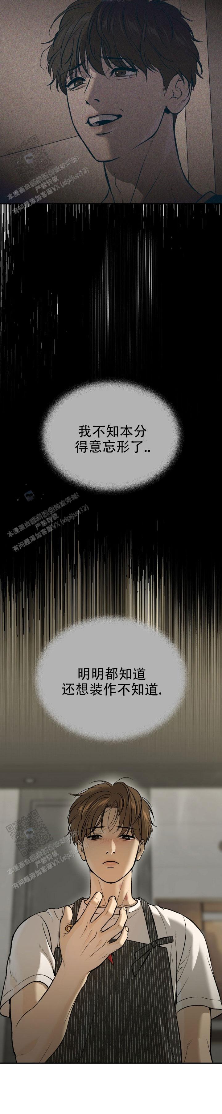 魔咒