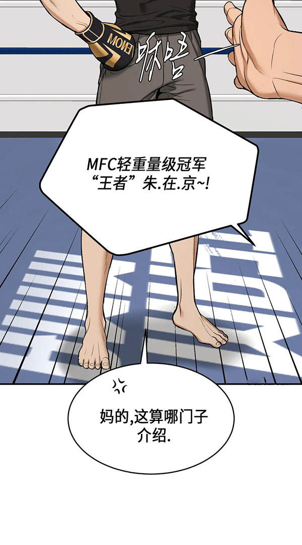 魔咒