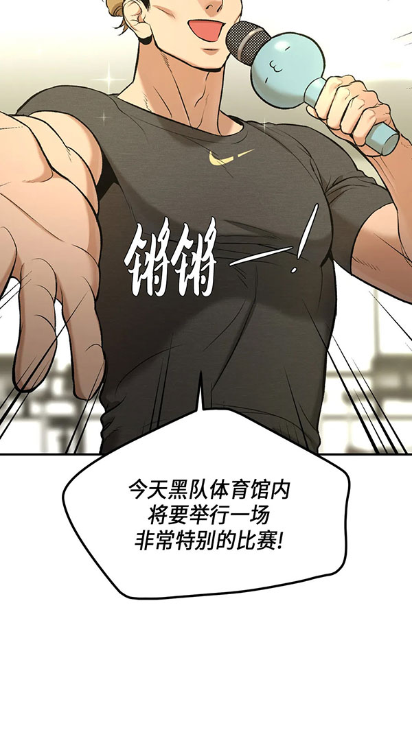 魔咒