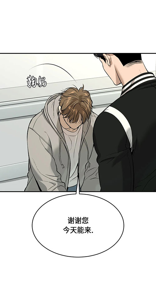 魔咒