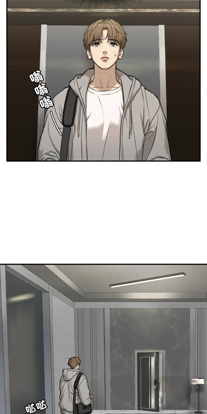 魔咒