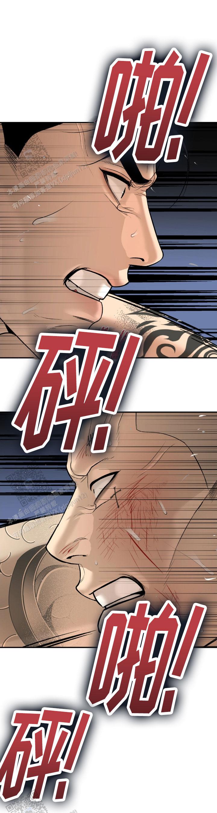魔咒