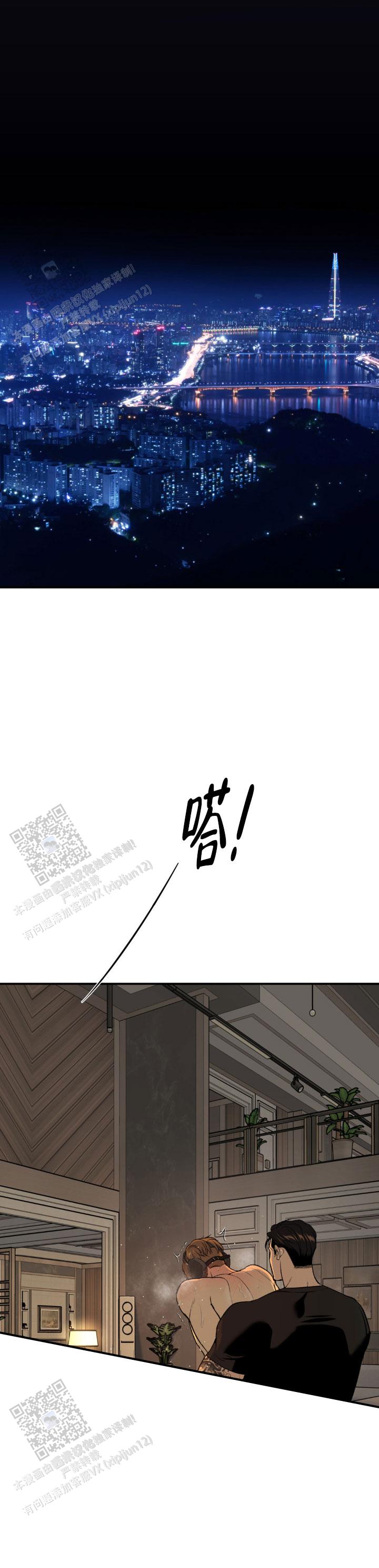 魔咒