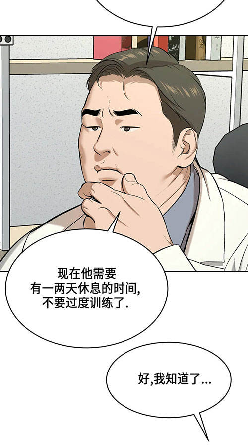 魔咒