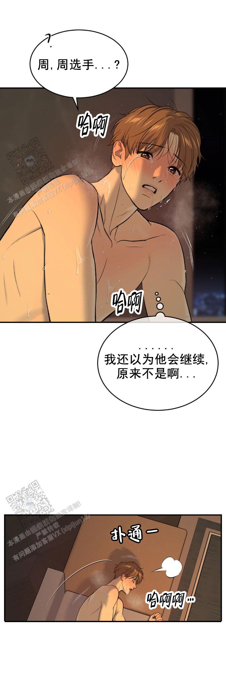 魔咒