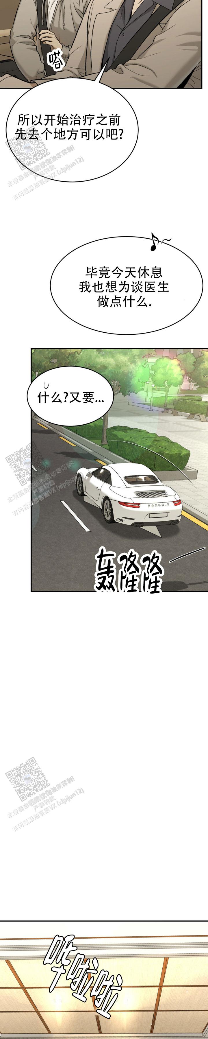 魔咒