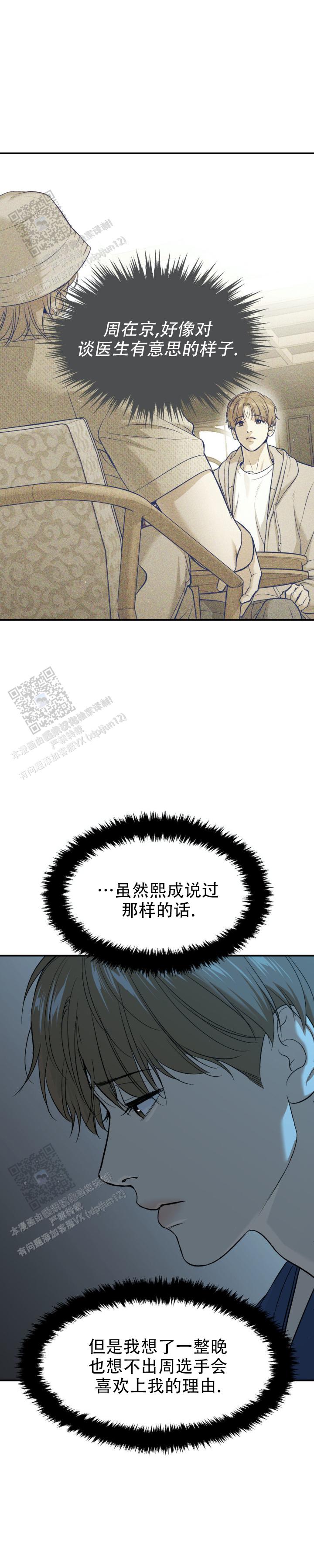 魔咒