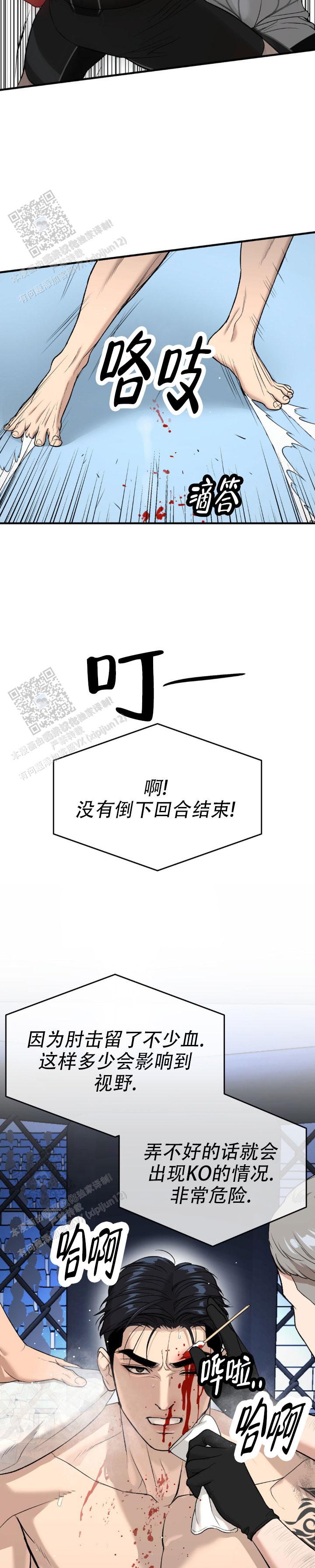 魔咒
