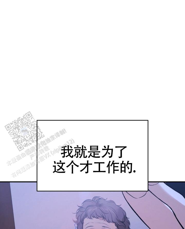 魔咒