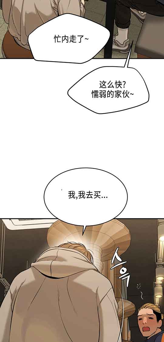 魔咒