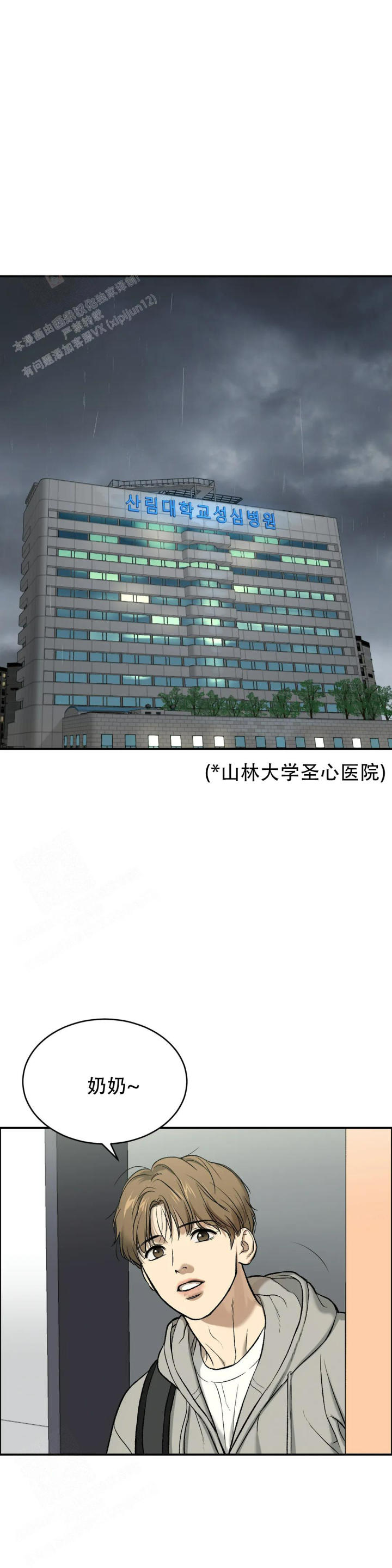 魔咒