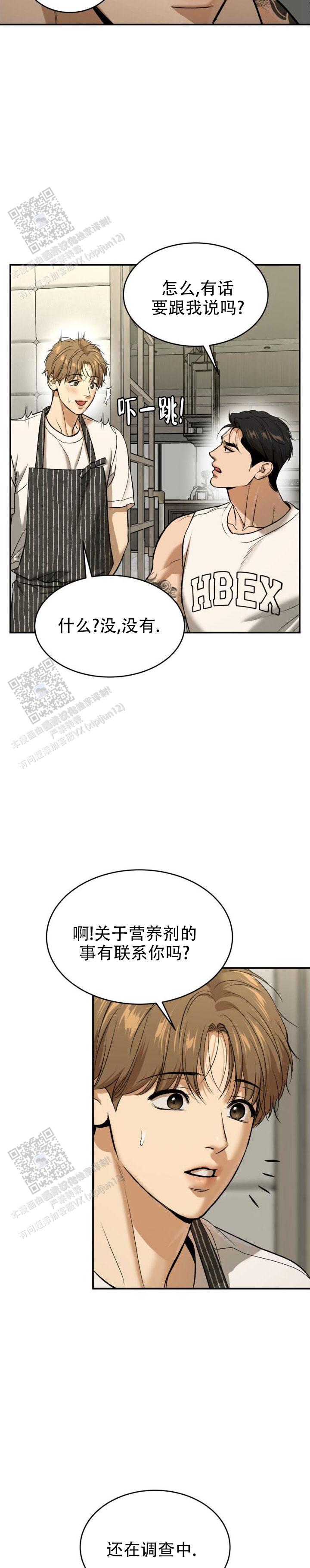 魔咒