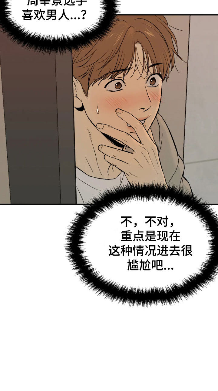 魔咒