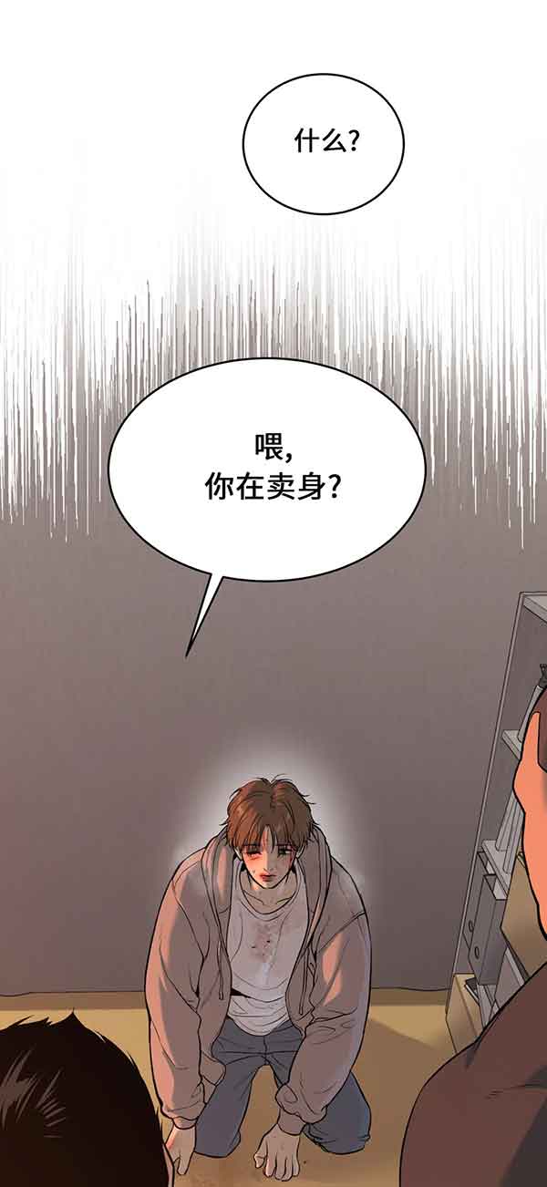 魔咒