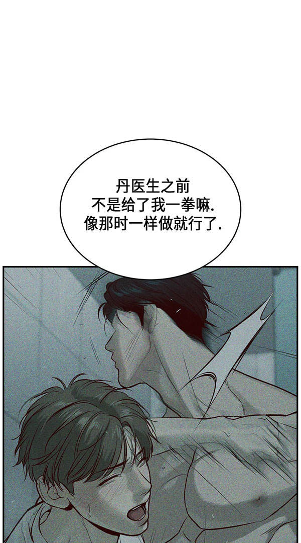 魔咒