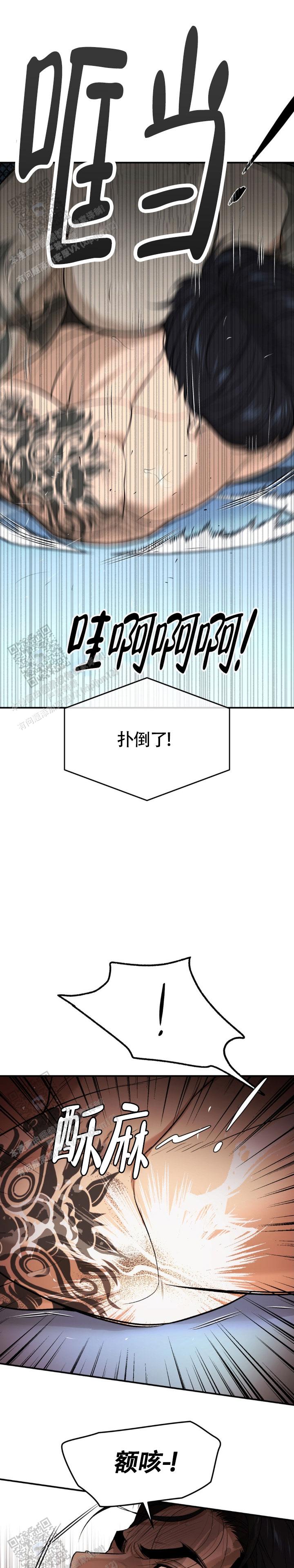 魔咒