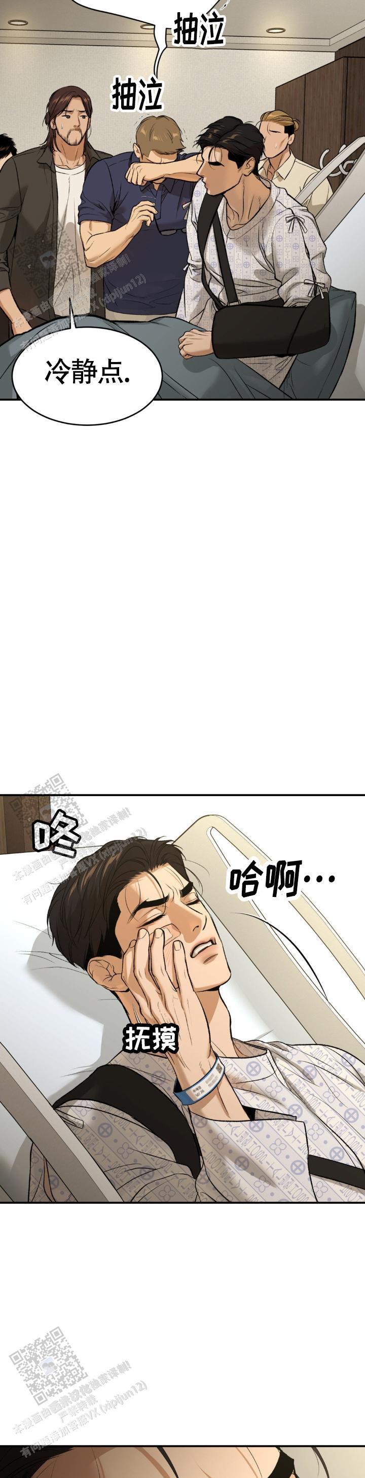 魔咒