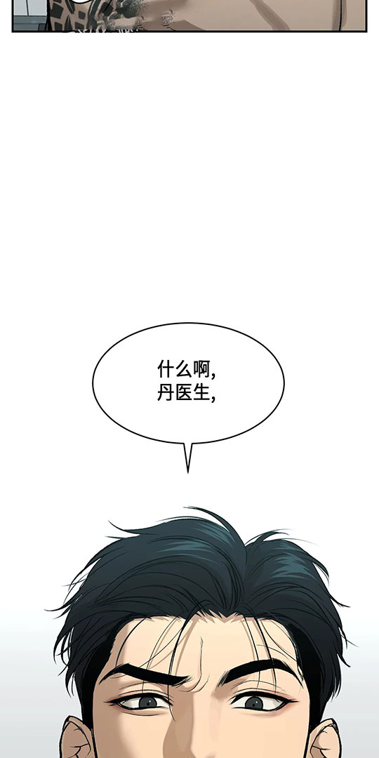 魔咒