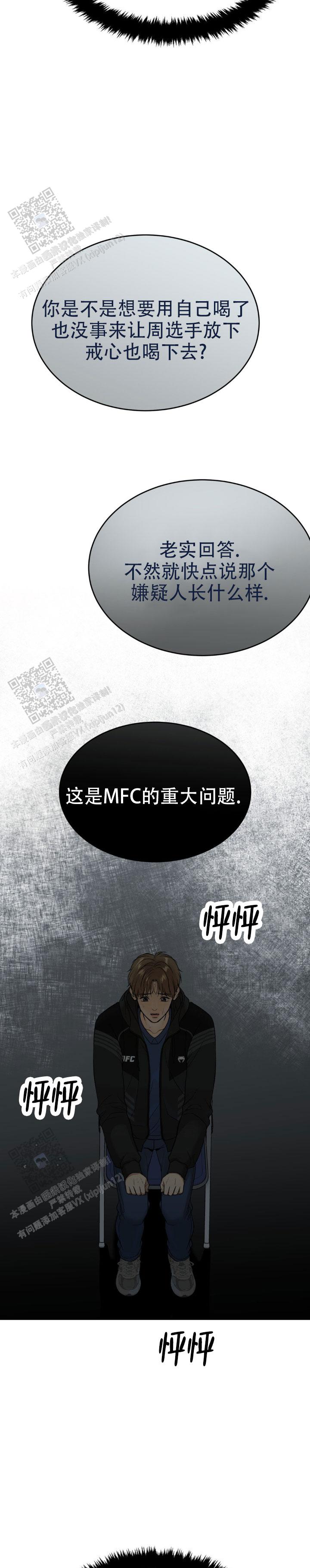 魔咒
